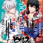 月刊少年シリウスblog