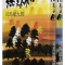 城を歩く 19 〜五稜郭