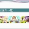 ☆全120案件を網羅!ビ・ハイア案件シートサンプル☆