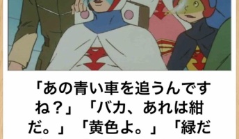 ボケての殿堂入りランキング貼っていくwwwwwwwww