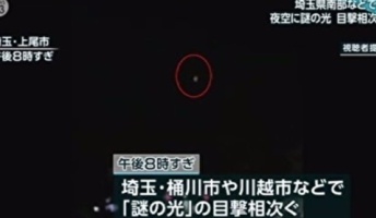 【怪奇】夜空に「謎の光」、埼玉県南部などで目撃相次ぐ。正体は不明(動画あり)
