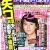【画像】 板野友美の就寝前すっぴんがヤバイwwww