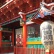 神田明神、東京パワースポットを歩く