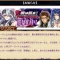 レイド「錬金術の魔神サイル襲来」予告！２００体で石３５個、ガチャコイン１５００枚、蒼光のインク３０個！今回も２００体目指して頑張りますＹＯ！
