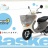新車原付：SUZUKI レッツ４バスケット 販売