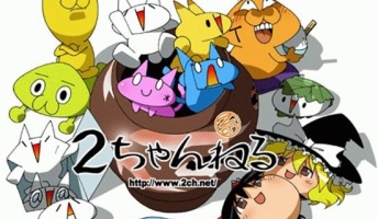 2ちゃん史上一番の名作スレって何?