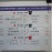 ��ž����JAPAN CUP 2011(������)���롪11.27(��)�줬��  1����2�������ŷ�̡�1����ARUYO�쳤��2��Alcoholic BC��������ˡ�����12/4(��)�줬�� Ʊ2����.. 1���ϥ����ɥ����ࡧY.S����֡�T-Five���о졪��