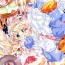 逆にメインヒロインが一番可愛いアニメって何よ