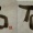 筆がっこ＠炭酸【志】【石】【吾】【期】【時】【國】【ねんどのようななにか】
