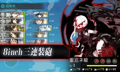 艦これネ級
