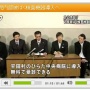 【安全安心デマ】の予感 : 検出限界が高そうな、乳幼児内部被ばく検査機器導入