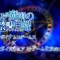 【バンナム×ガイズウェア】「とある魔術の禁書目録」ゲーム化決定!
