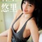 【芸能】 梨元サンが2010年の芸能界恋模様を予測！ジャニーズ勢に結婚ラッシュ到来!?