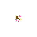 明けましておめでとうございます