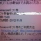 懸賞53
