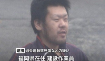 【速報】東名あおり運転事故裁判 石橋被告に懲役18年の判決 危険運転の罪を認定