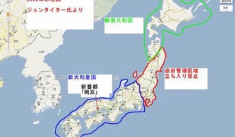 【悲報】未来人ジョンタイターが予言した「2020年の日本地図」、現実味を帯び始める………