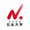 日本大学の理事長、ヤクザと友達なのをイキッて脅していた