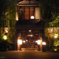 THE KAWABUN NAGOYA