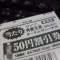 �褯���ʤ��ǼΤƤƤ���ʪ�Ǥ�� 19