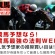 「馬券投資ソフトの攻略法」を無料提供中！【競馬最強の法則WEB】