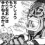 アから始まる名前のキャラを思い浮かべてから開け