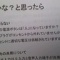�ƥ�Ӥ�����ޤ�����