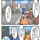 今日の4コマ [8/28]