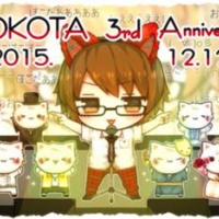 ぽこた ソロメジャーデビュー3周年