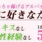 24時間いつでもご相談くださいm(_ _)m