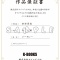 ［K-BOOKS］珈琲貴族　プレミアムジークレー　販売