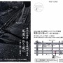 個展「尾道とおり道vol.2」準備大詰め