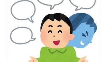 一番いかにもありそうな嘘付いたやつが優勝!
