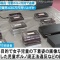 児童ポルノを販売の名古屋市職員は長谷川弘容疑者