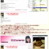 平野綾、精神的なストレスによって入院していた