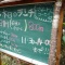 四季ダイニング 和ぼうず