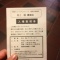 2012.5.20[日]　福岡市美術館　村上隆氏の講演会に参加しましたpart1