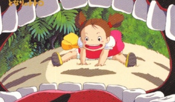 【衝撃】トトロがサツキやメイを食べなかった理由wwwwwwwwwwwwwww