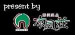 三重観光,磨洞温泉