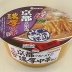 カップ麺『京都でみつけた濃厚中華そば』が天下一品に近い味らしい
