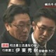 知人の韓国人に頼まれ、300件近く登記した行政書士逮捕 架空会社使い韓国人の在留資格を延長