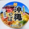 マルちゃん（東洋水産）カップ　沖縄そば