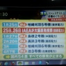 中国電力が島根2号機停止 全国の稼働原発3基に