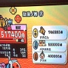 もしかして私があなたの言う神様なんて奴になれたとしたら