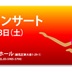 ダンスチケット_02