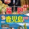 明日から、新企画スタート