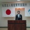 (社)尾鷲青年会議所の解散式典