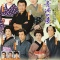 華岡青洲の妻に行きます。