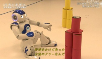 人工知能「頑張ってタワー作った!」 人工知能友「すごい!」 創造主「壊しなさい」