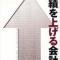 ���Ӥ�夲����